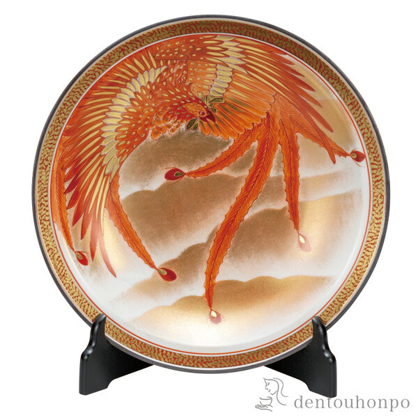 九谷焼 飾皿」の人気商品一覧 | 安い商品を通販サイトから探す - 価格.com