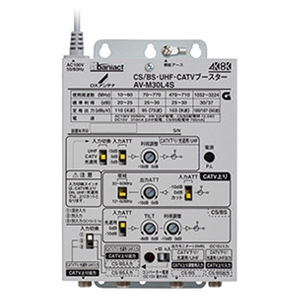 楽天市場】Abaniact マルチブースター 4K・8K対応 マルチ受信方式 情報