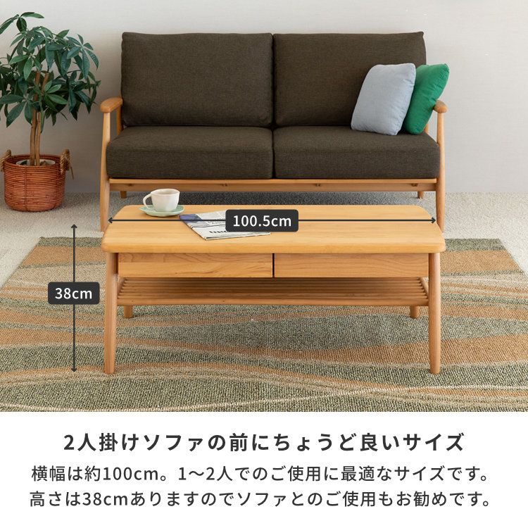 楽天市場】【期間限定2900円引き】センターテーブル ローテーブル