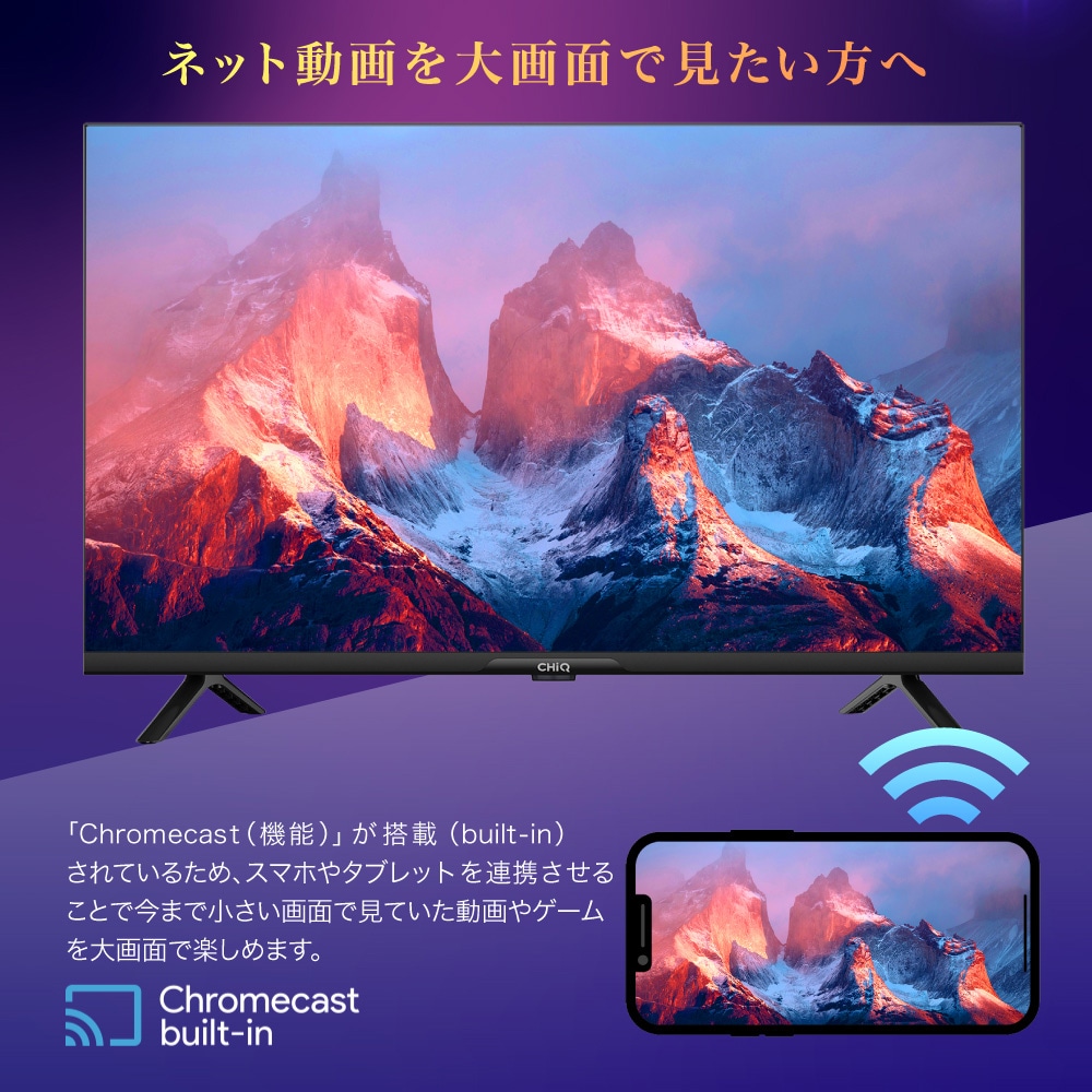 楽天市場】MAXZEN チューナーレステレビ スマートテレビ 32型 JL32G7E