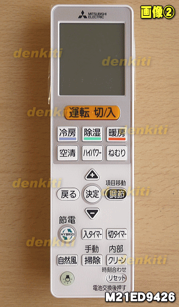 m21ed9426_1.gif