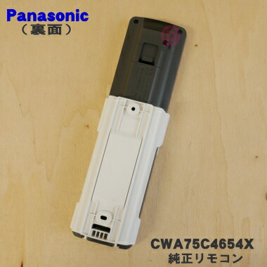 楽天市場】【在庫あり！】【純正品・新品】パナソニックエアコン用の