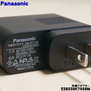 楽天市場】【在庫あり！】【純正品・新品】パナソニックシェーバー用の