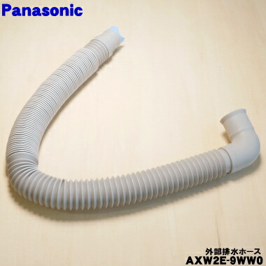 楽天市場】洗濯機 外部排水ホース パナソニック na－f50b5の通販