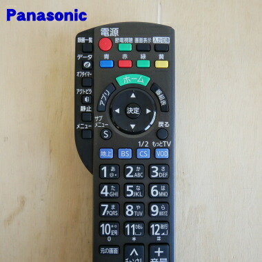 楽天市場】【純正品・新品】パナソニック液晶テレビ用の純正リモコン