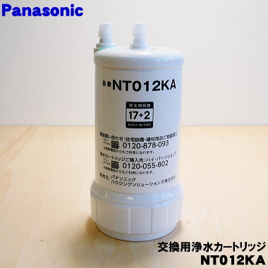 楽天市場】【純正品・新品】パナソニックスリムセンサー水栓用の交換用