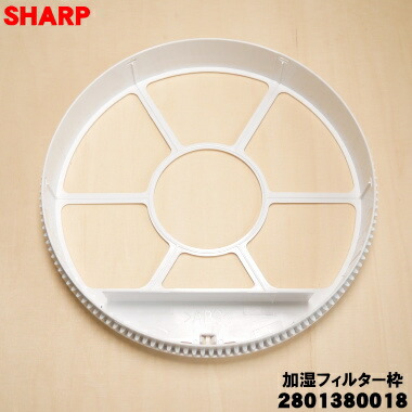 楽天市場】【在庫あり！】【純正品・新品】シャープ加湿空気清浄機用の