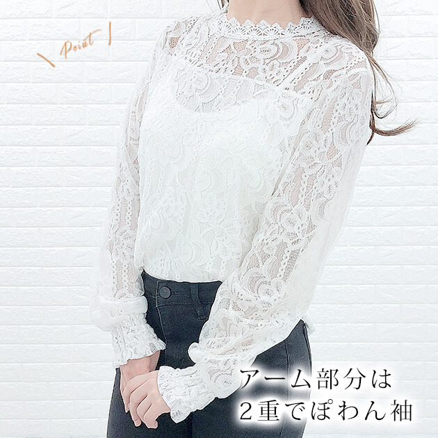 楽天市場】立ち襟 レース 長袖 ブラウス シャツ ホワイト ブラック