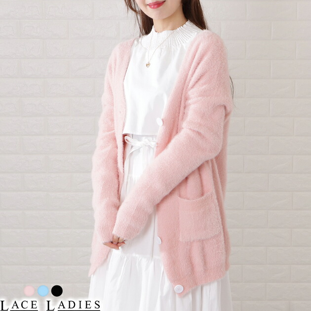 楽天市場】シャギーニット ロング カーディガン レディース トップス