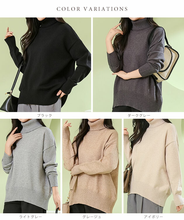 楽天市場】ソリッドカラー ハイネック 長袖 ニット プルオーバー 女性