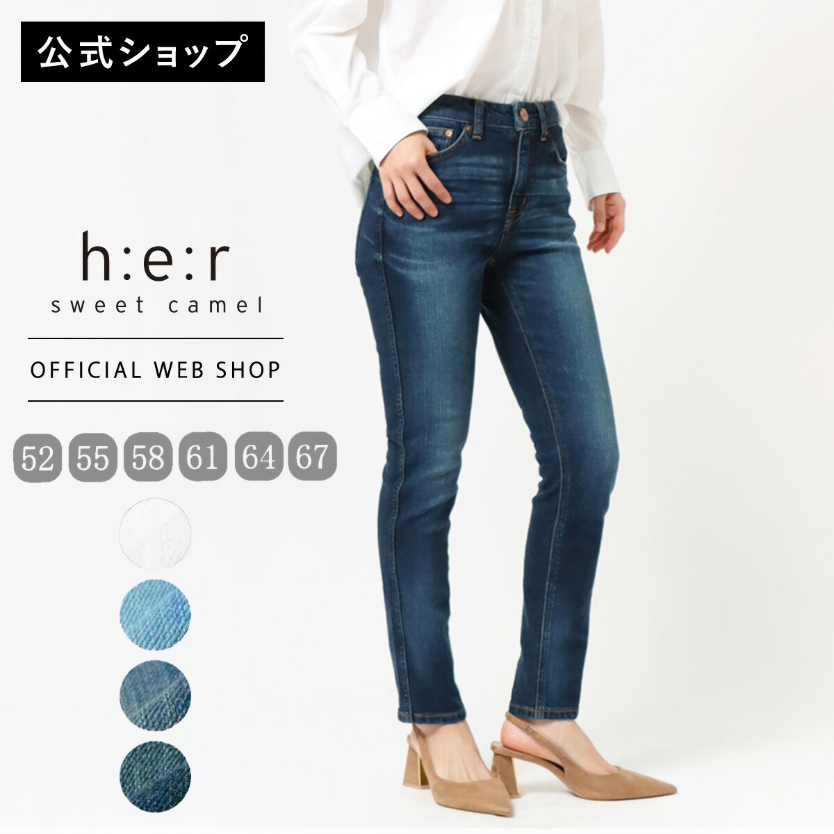 楽天市場】【公式】【30%OFF】Sweet Camel スウィートキャメル ナロー