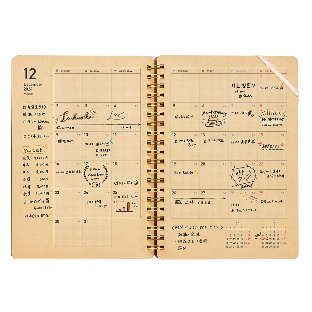 楽天市場】クレイド 2026 手帳 ダイアリー クラフトワーク b6 12月