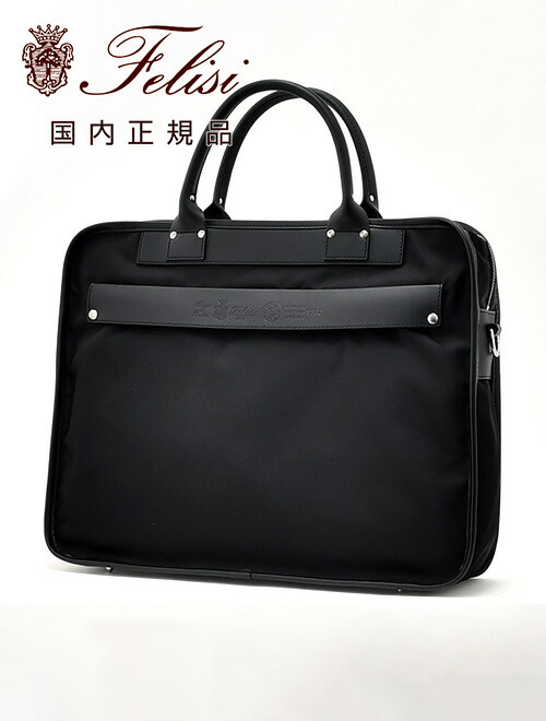楽天市場】フェリージ Felisi ブリーフケース メンズ ビジネスバッグ