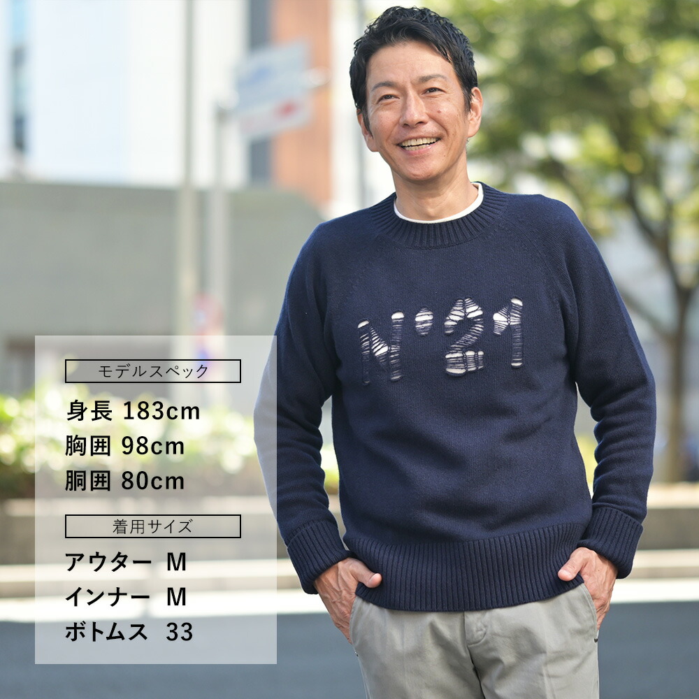 楽天市場】【ファイナルクリアランス20】ヌメロ ヴェントゥーノ N°21