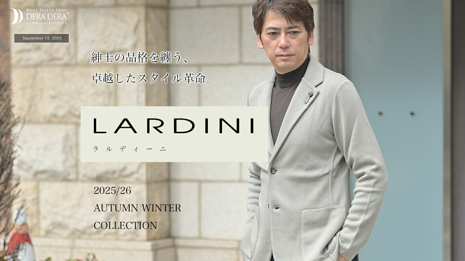 楽天市場 | でらでら メンズセレクトショップ - ラルディーニ LARDINI