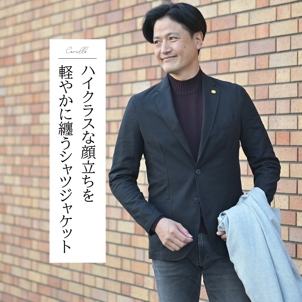 楽天市場 | でらでら メンズセレクトショップ - ジャンネット