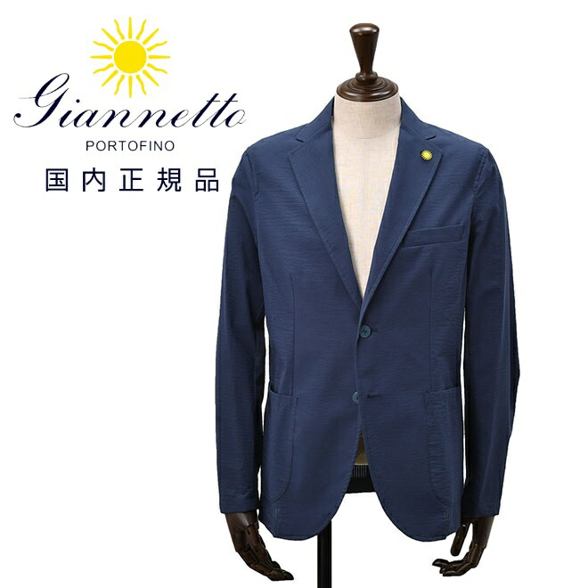 楽天市場】ジャンネット シャツジャケットの通販