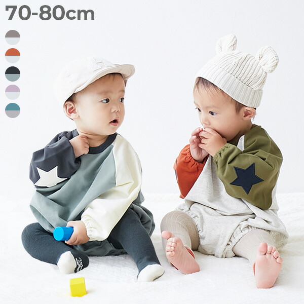 ロンパース・カバーオール 321 Le Sans Pareil × 2nd ロングカバーオール – CLUB 2nd