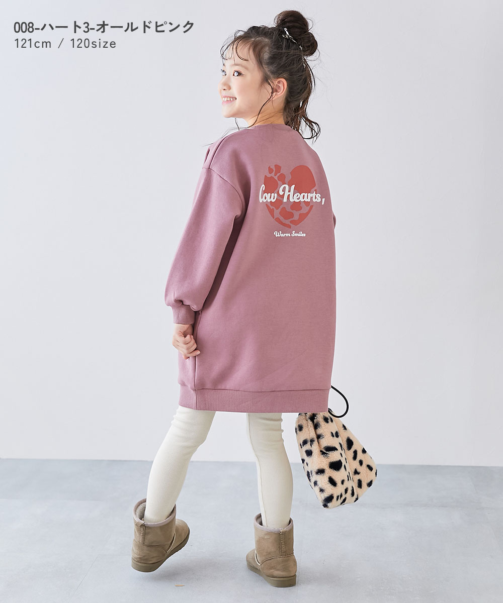 楽天市場】【アウトレット SALE 60%OFF/返品不可】デビラボ プリント