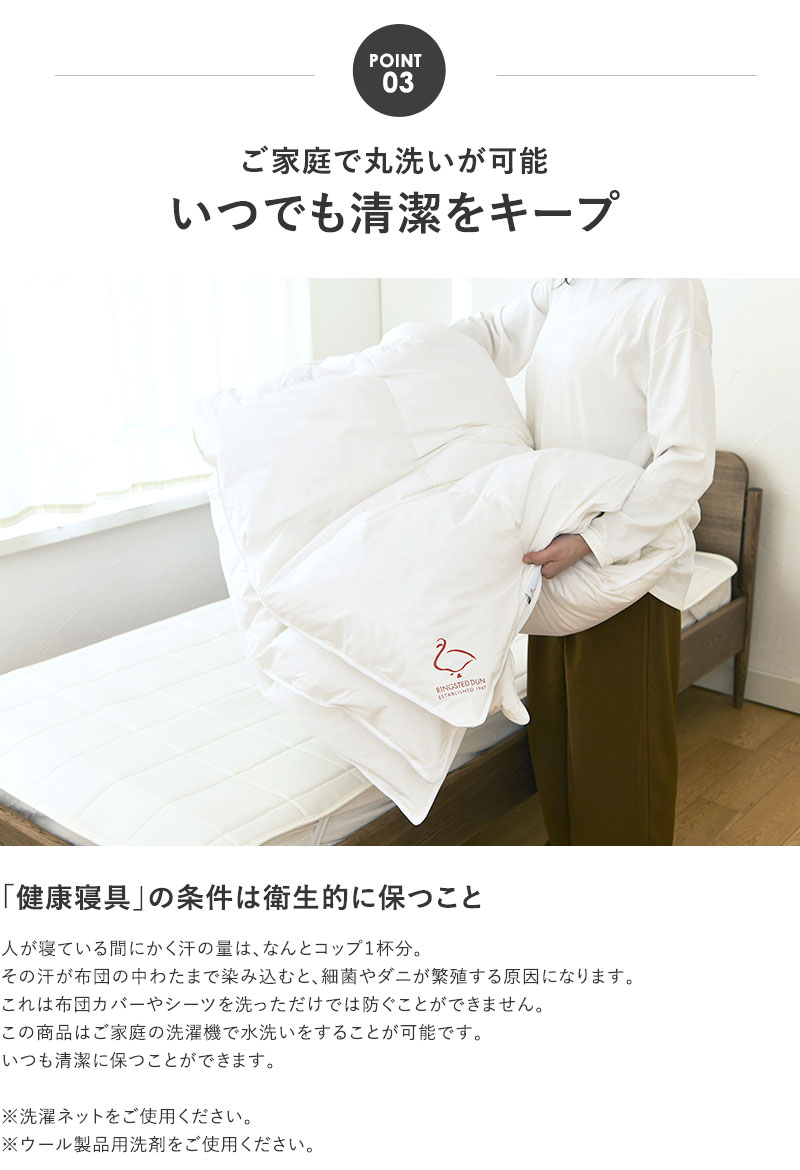 楽天市場】北欧 DYKON デュコン リングステッド ダン ロイヤル 羽毛掛