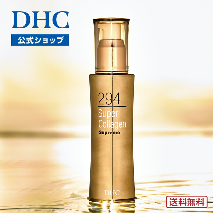 楽天市場】【店内P最大18倍以上開催】【DHC直販】DHCスーパー