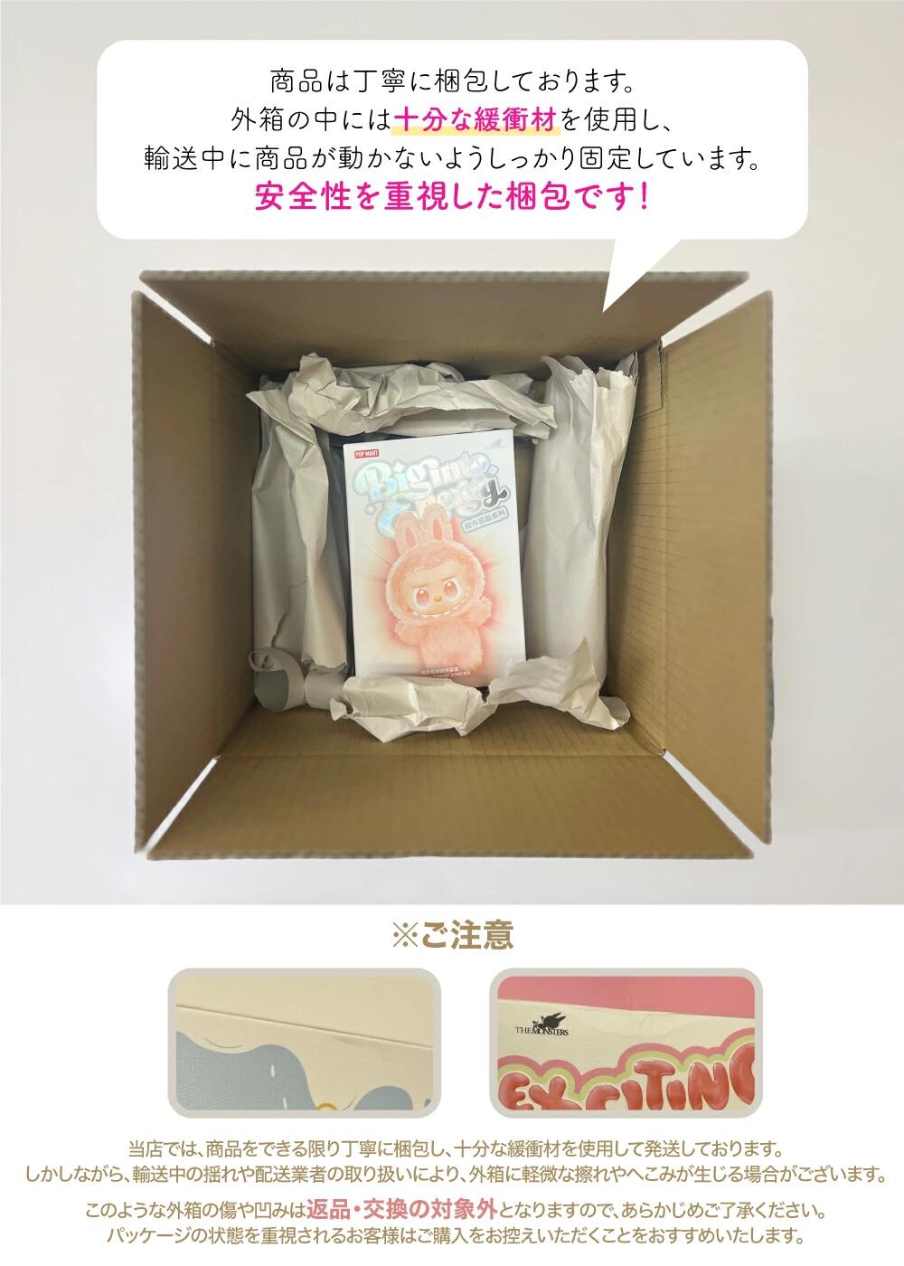 楽天市場】【絶対100%正規品！】ラブブ エナジー らぶぶ ぬいぐるみ