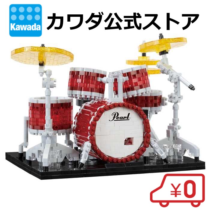 楽天市場】【送料無料】ナノブロック Pearl ドラムセット “マスターズ