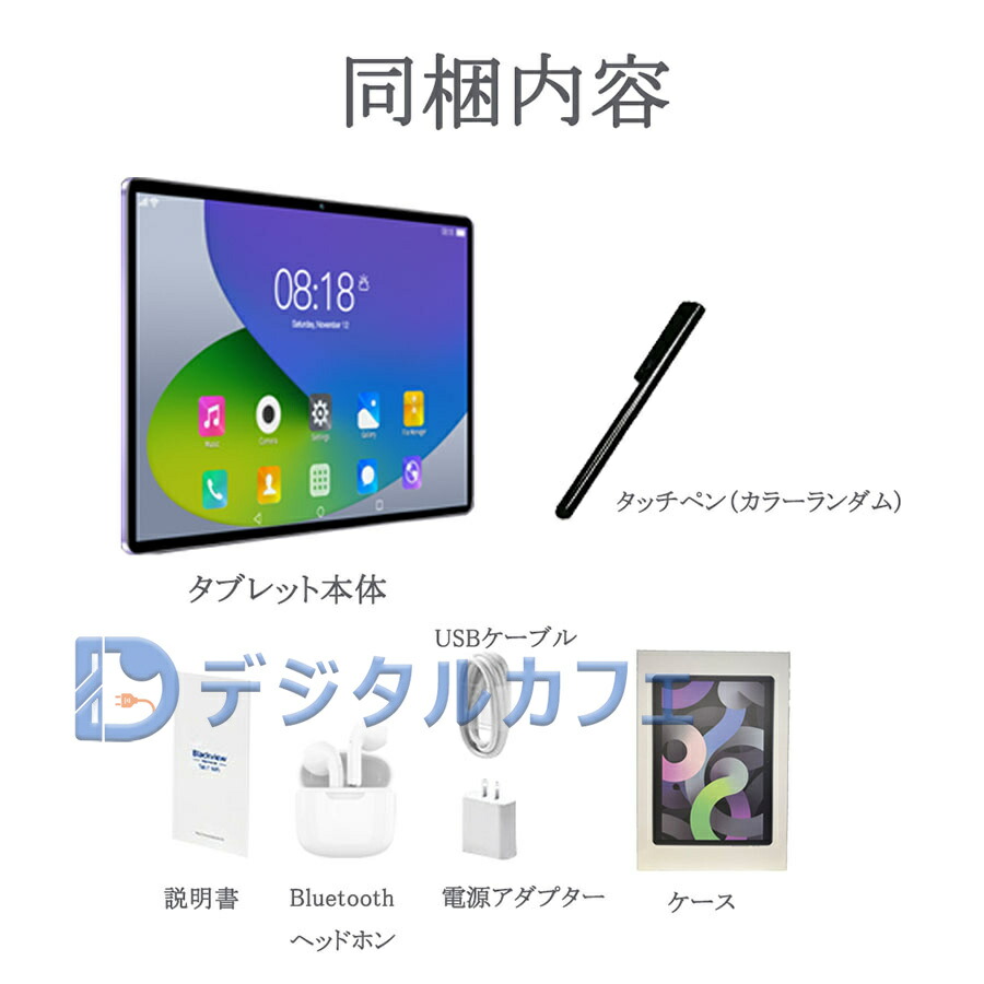 楽天市場】＼コスパ最強☆Android16／Android16 タブレット 10インチ
