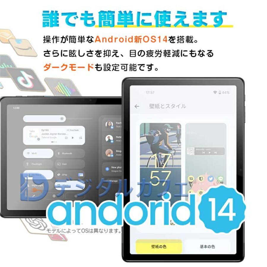 楽天市場】＼コスパ最強☆Android16／Android16 タブレット 10インチ
