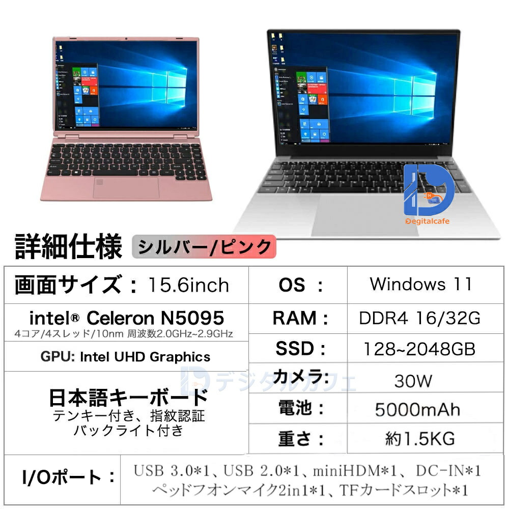 楽天市場】microsoft office 2021（メモリ容量16GB）（パソコン