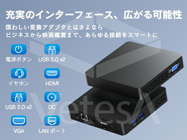 楽天市場】ミニPC Windows11 Pro 小型 デスクトップパソコン 第14世代