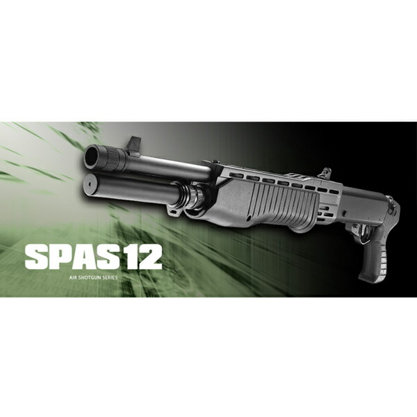 楽天市場】東京マルイ エアーショットガン SPAS 12 TOKYO MARUI ソフト