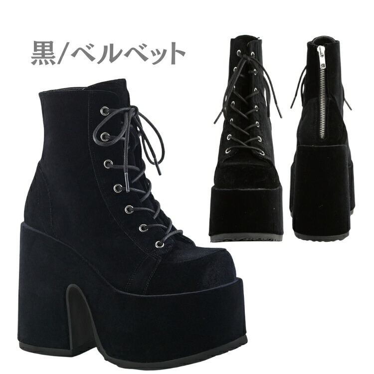 楽天市場】demonia デモニア 厚底 ブーツ ショートブーツ 厚底 13cm