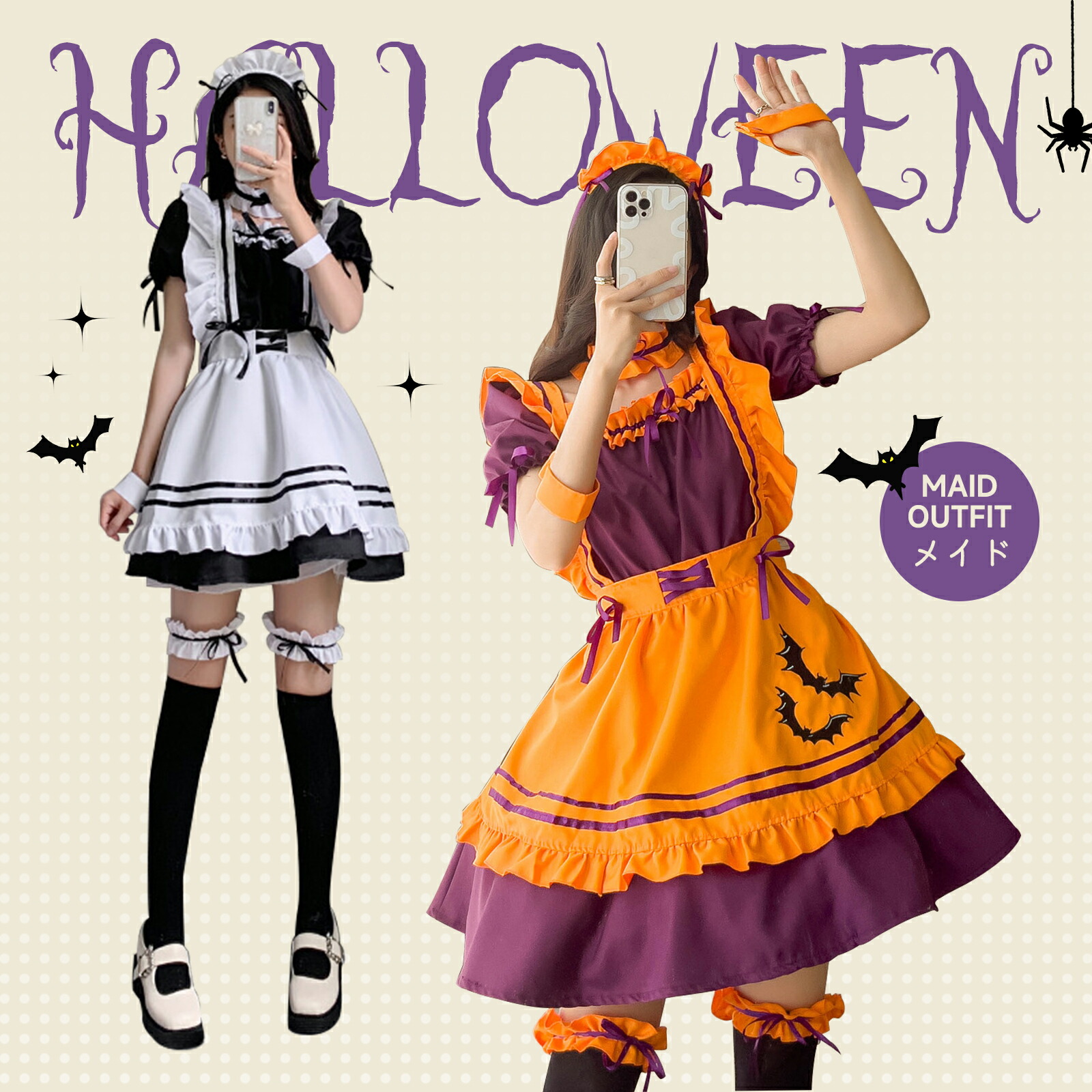 バンドメイドエプロン ハロウィン バンドメイドエプロン ハロウィン