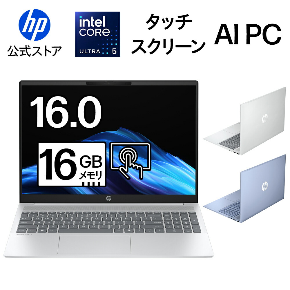 楽天市場】ノートpc hp テンキーの通販