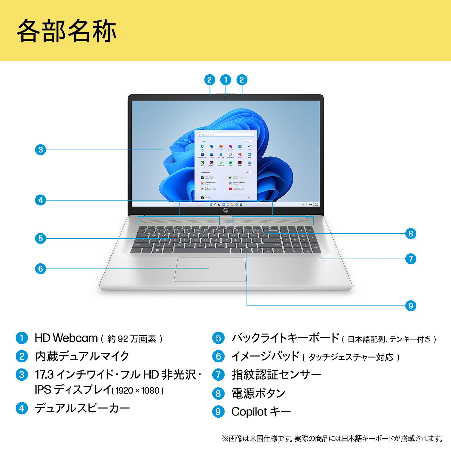 楽天市場】【公式・メーカー直販・送料無料】ノートパソコン office