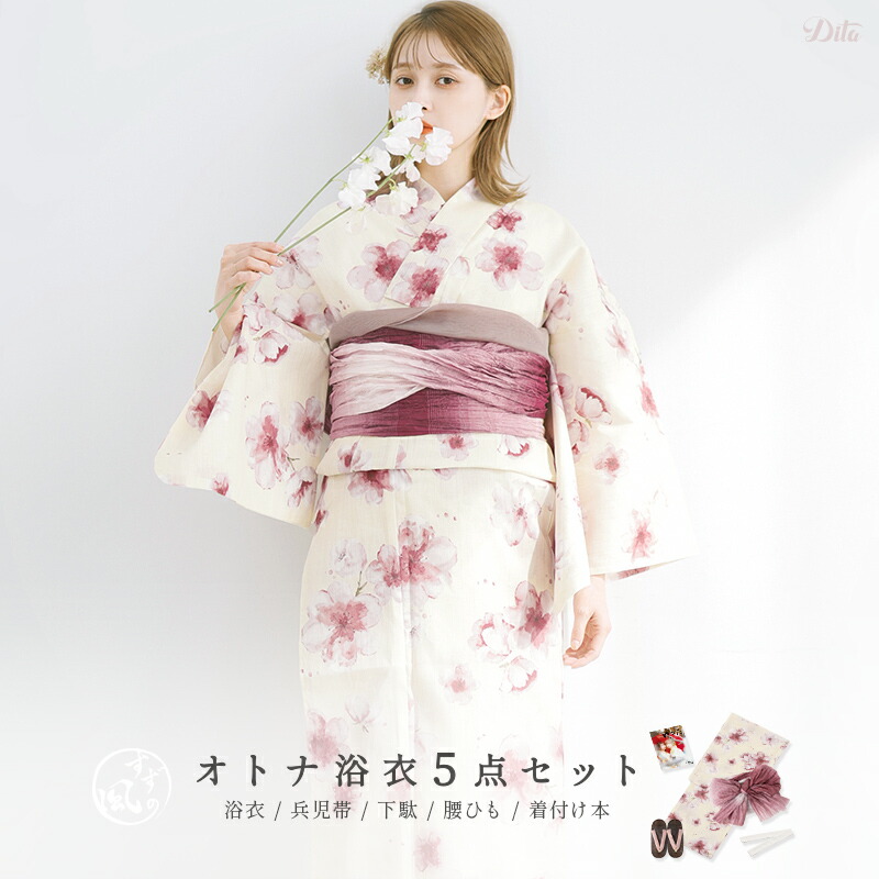 楽天市場】浴衣 5点セット レディース 簡単着付け 2025年（ゆかた