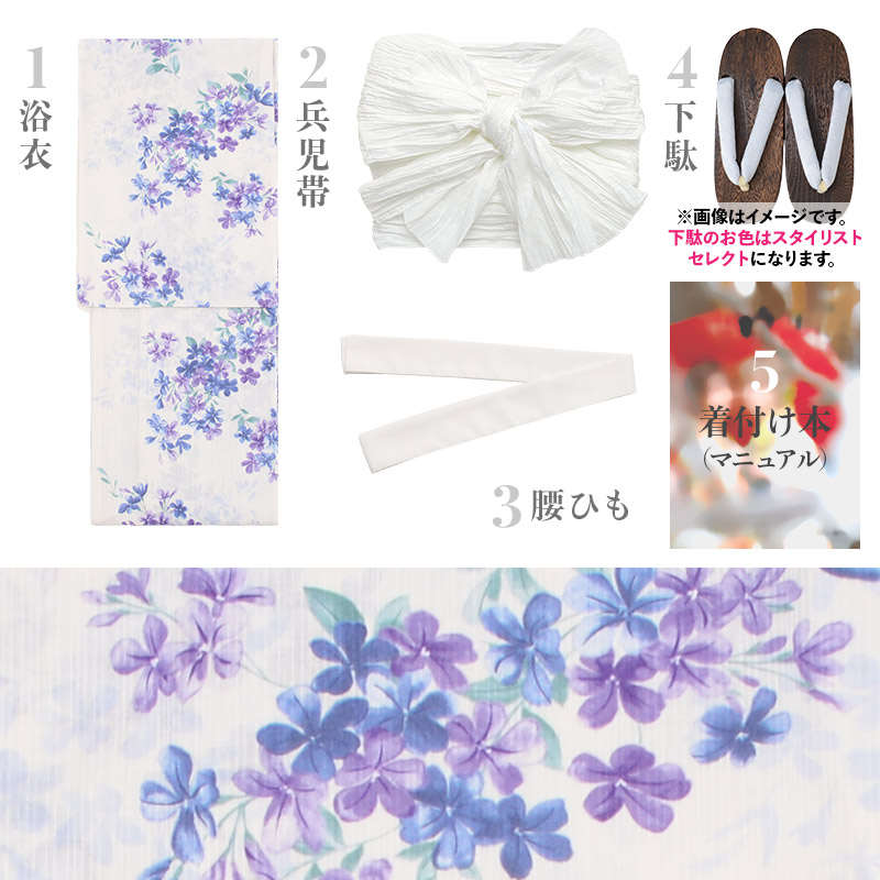楽天市場】浴衣 5点セット レディース 簡単 大人 可愛い（ゆかた・しわ