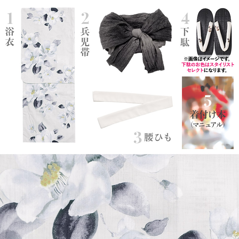 楽天市場】浴衣 5点セット レディース 簡単 2025（ゆかた・しわ兵児帯
