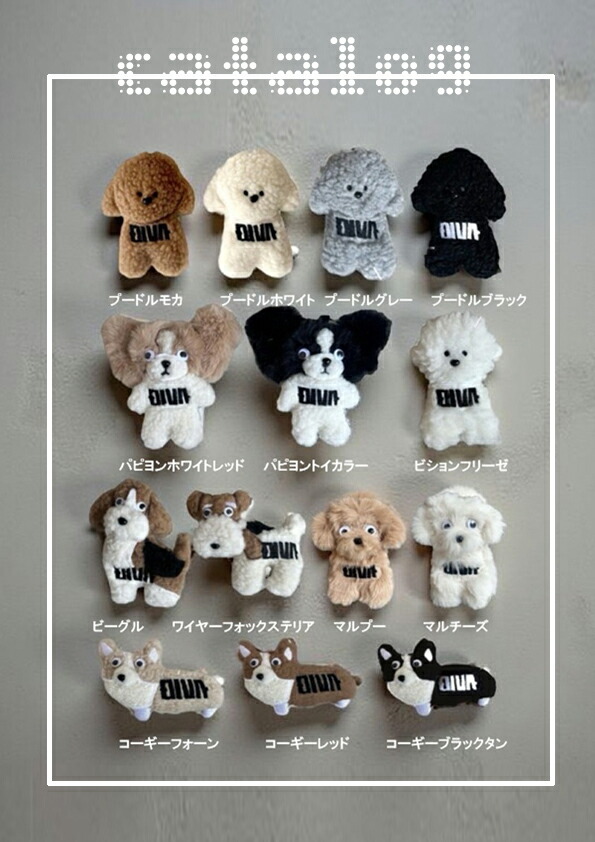 ビッグな犬のぬいぐるみ 新品未使用 タグ付き ビッグな犬のぬいぐるみ 新品