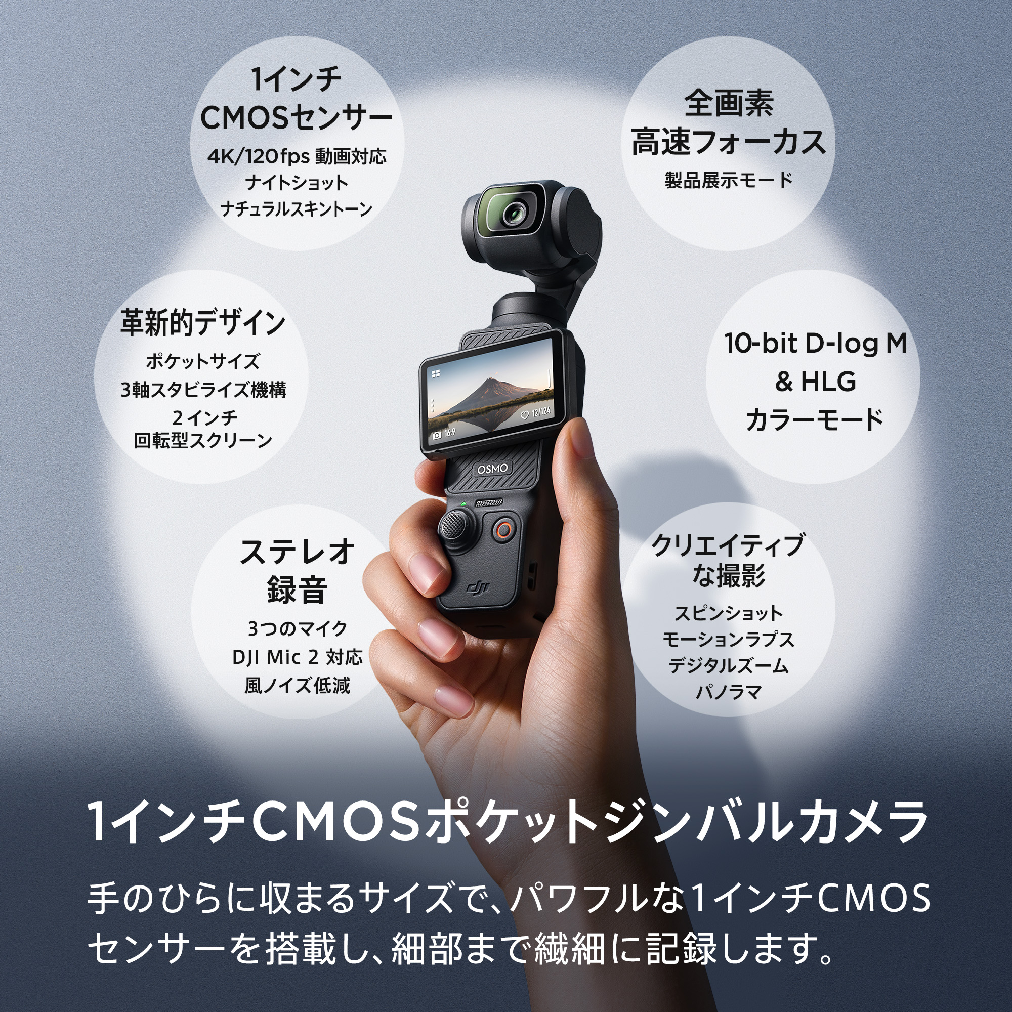 楽天市場】18%OFF! お得な公式限定セット DJI Osmo Pocket 3 保証1年