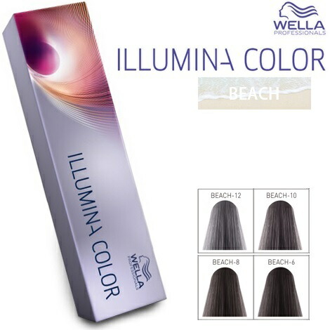 楽天市場】ウエラ イルミナカラー ビーチ 80g (1剤) 医薬部外品 サロン
