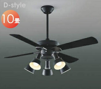 楽天市場】コイズミ シーリング ファン ライトの通販