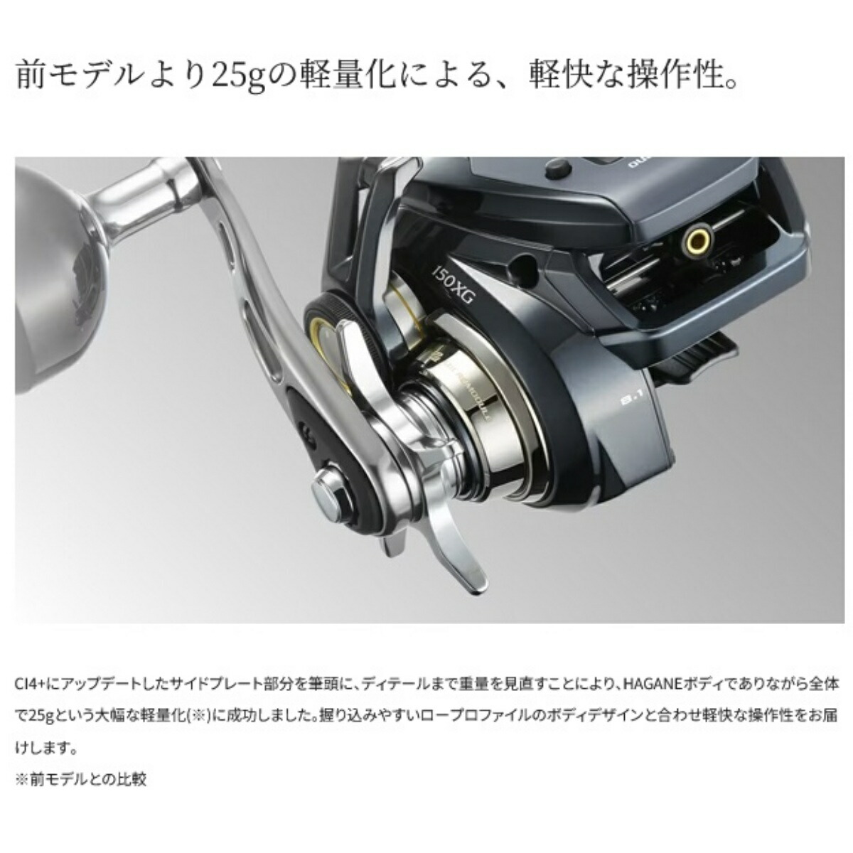 楽天市場】シマノ(SHIMANO) 24 グラップラー プレミアム 150XG 右