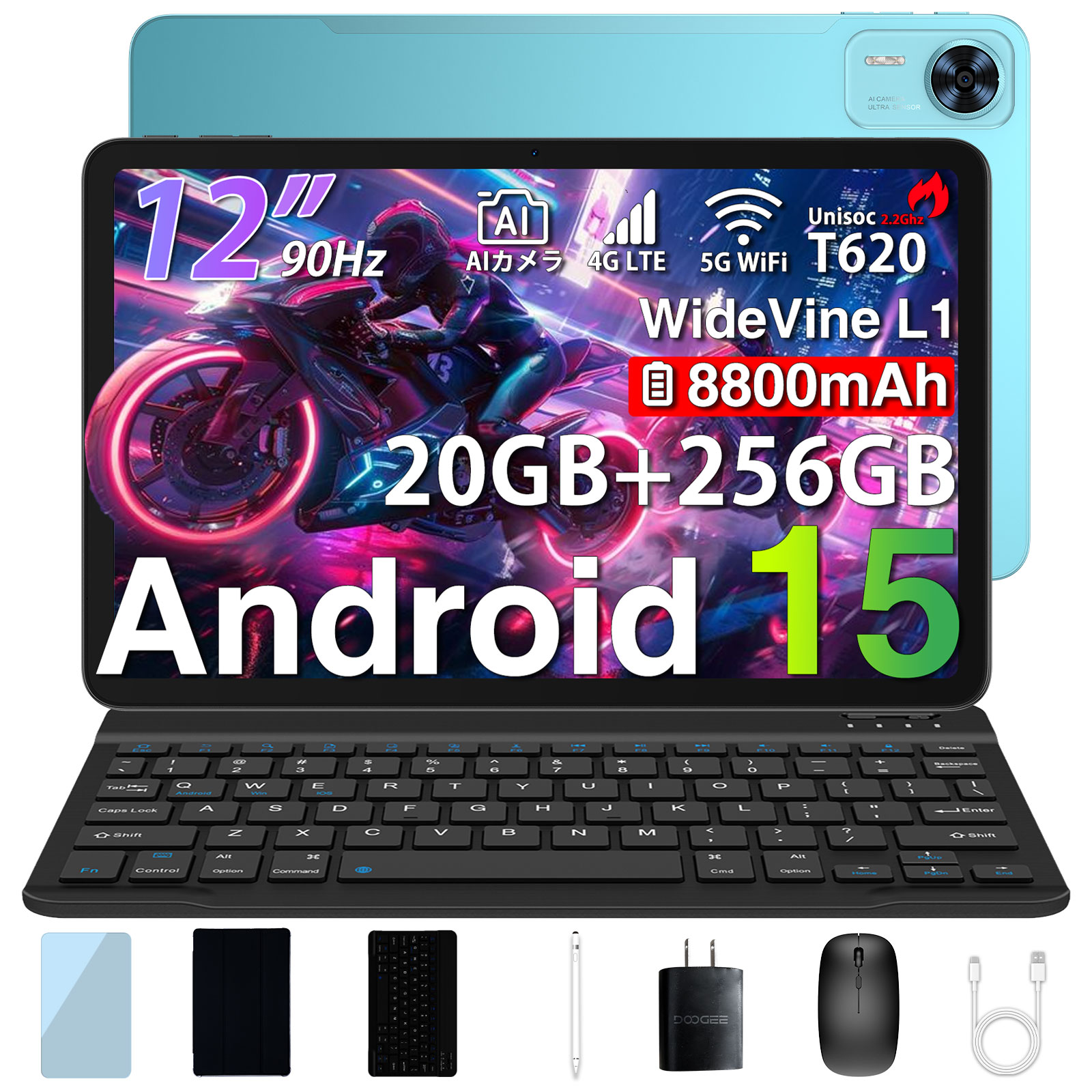 楽天市場】【数限定9000円オフ＆5点部品】Android15 タブレット ケース