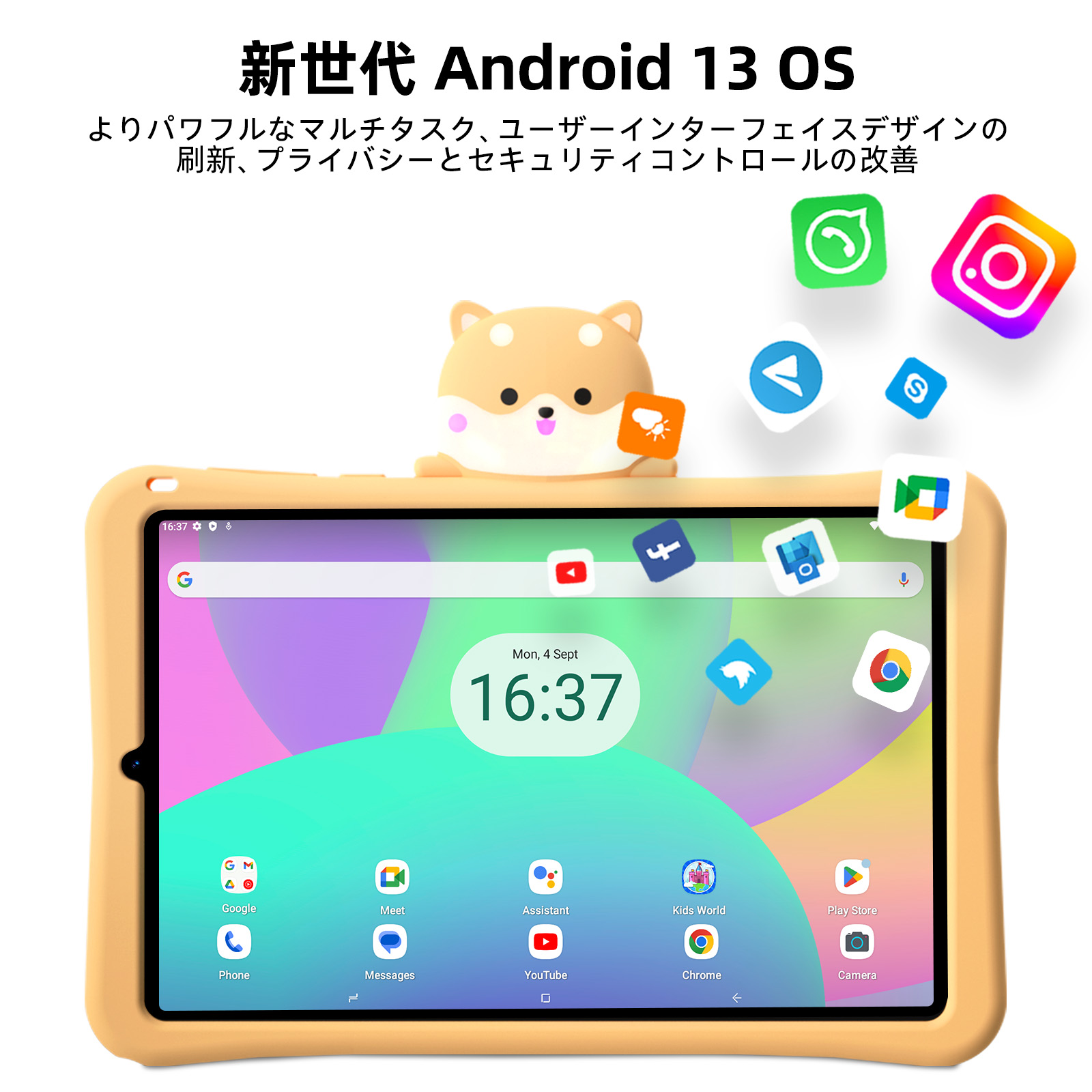 楽天市場】【在庫限定＆半額セールで4999円】DOOGEE T20Mini Kid Play