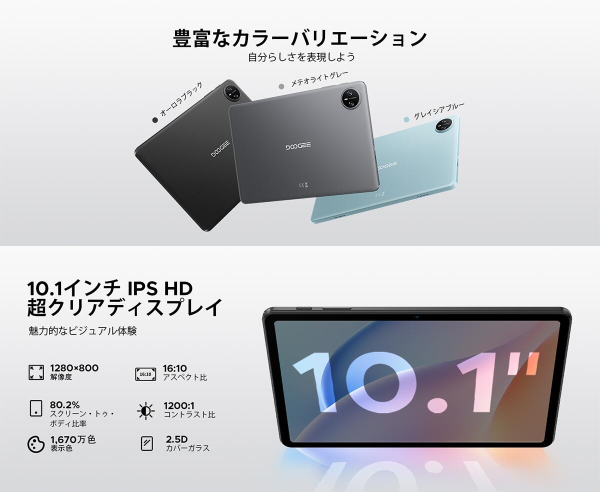 楽天市場】【数限定10999円】GeminiAI Android 16 タブレット DOOGEE