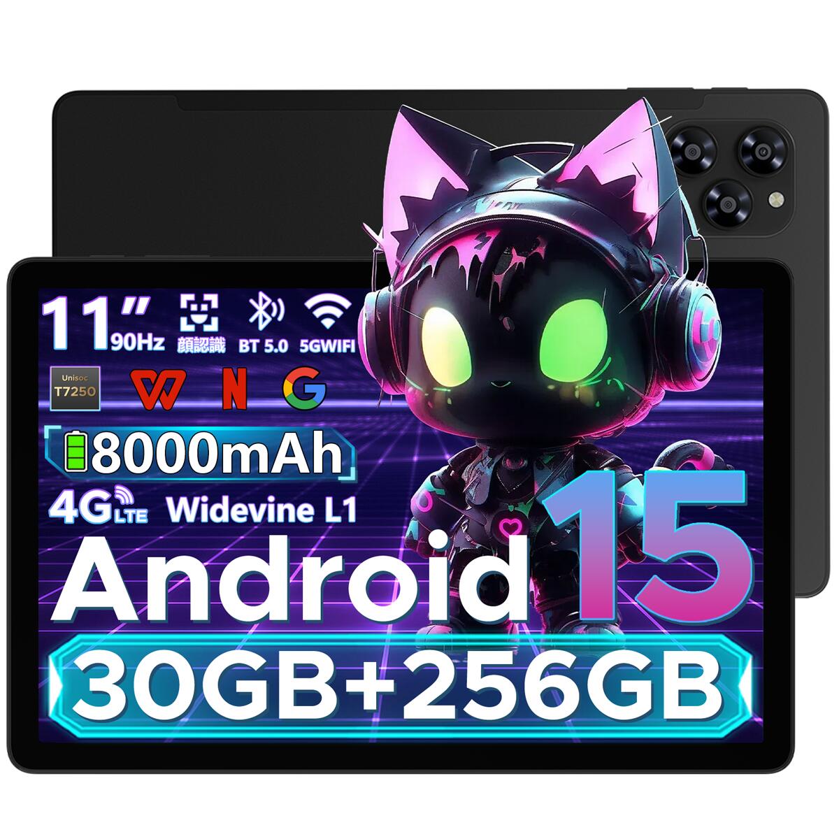 楽天市場】【期間限定6000円オフ】新登場Android15タブレット DOOGEE