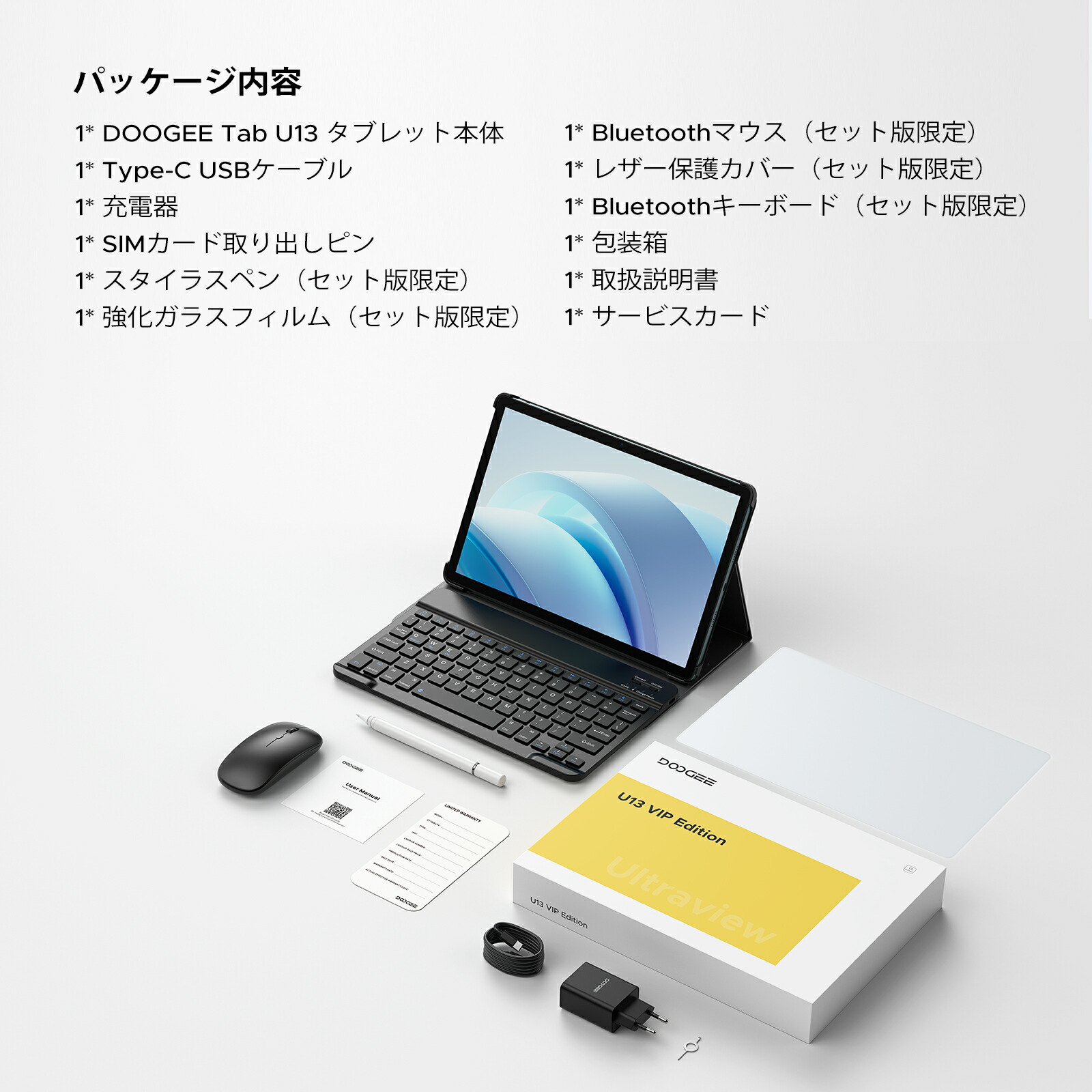 楽天市場】GeminiAI Android16タブレット DOOGEE U13セット版 13インチ