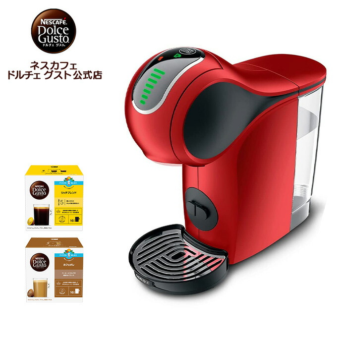 新品】NESCAFÉ Dolce Gusto ドルチェグスト ジェニオアイ 楽天市場